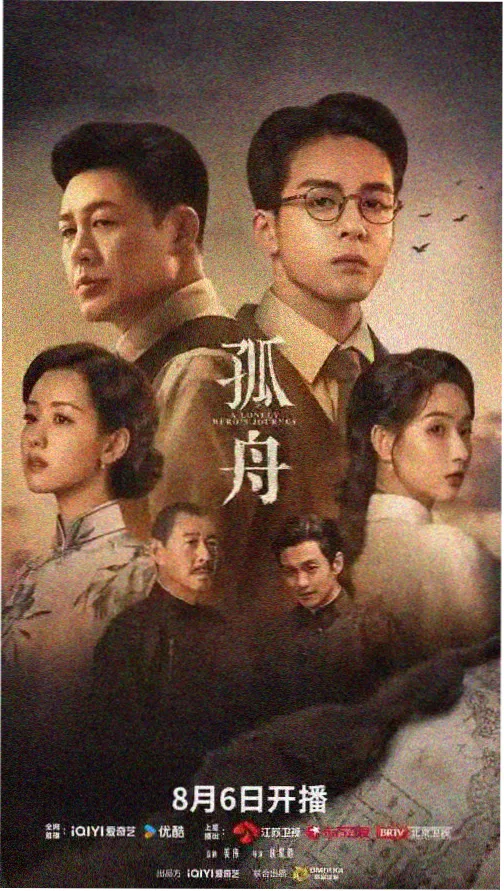 穿越之凤临天下 榜单缩略图